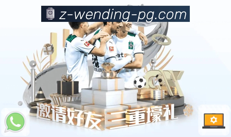 体育直播数据亮点 2