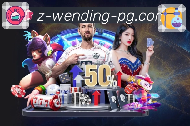 体育直播数据亮点 3